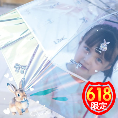 【618限定】最美的小童雨傘『NAKATANI中谷』日本百年雨具品牌