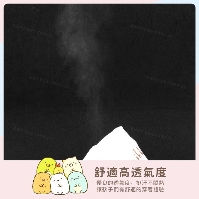 GIAT - 角落小夥伴女童短袖連身裙/居家服-B冰淇淋款-藍色