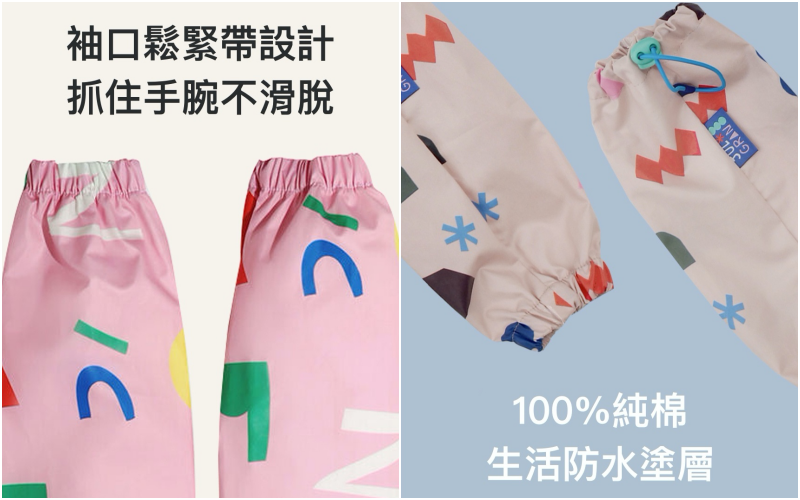 正韓 Julgran 畫畫圍兜 ✦ 大膽創作，不怕弄髒衣服