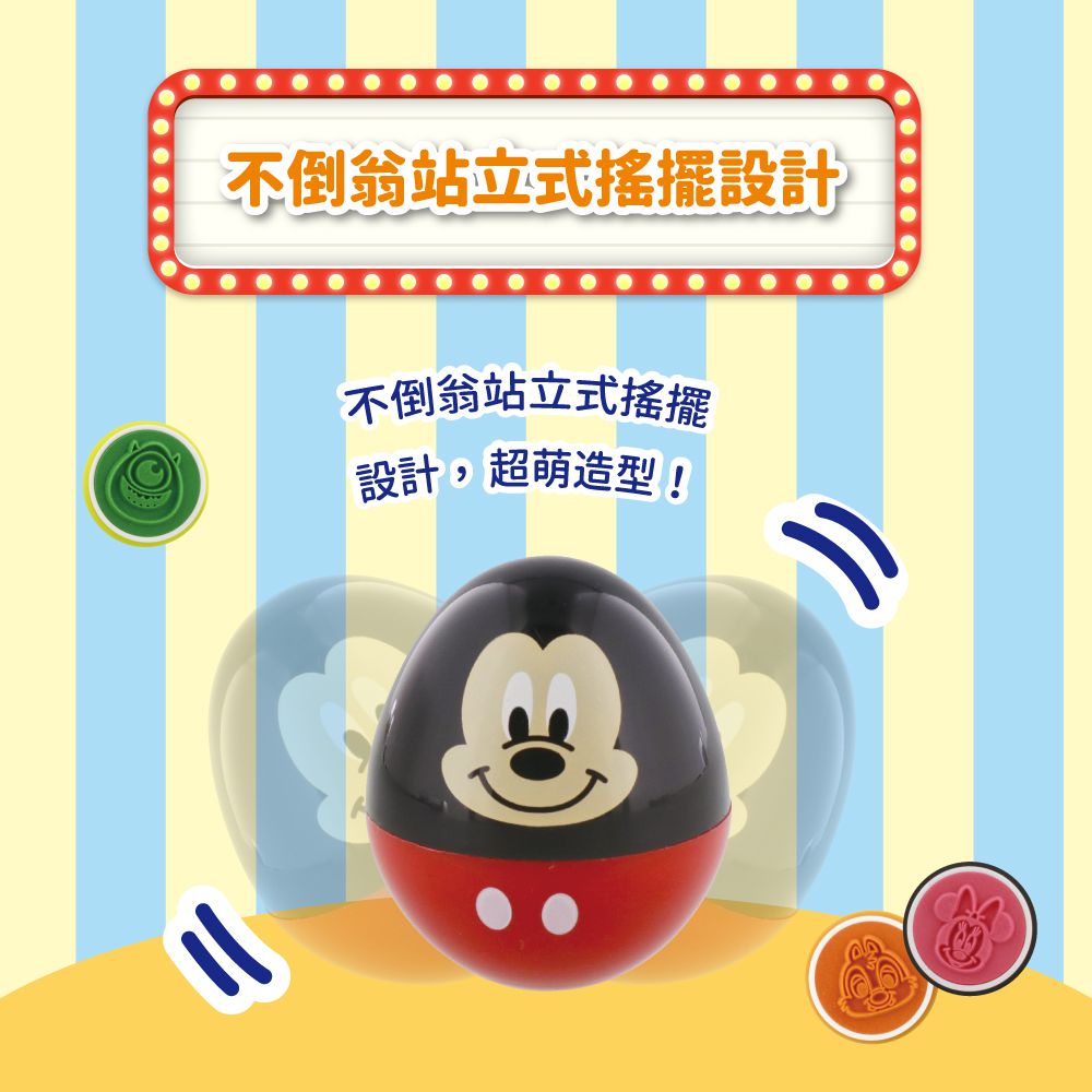 日本 SUN-STAR - 迪士尼可愛不倒翁造型印章組-米奇+米妮+奇奇+蒂蒂+維尼+三眼怪+熊抱哥+大眼仔