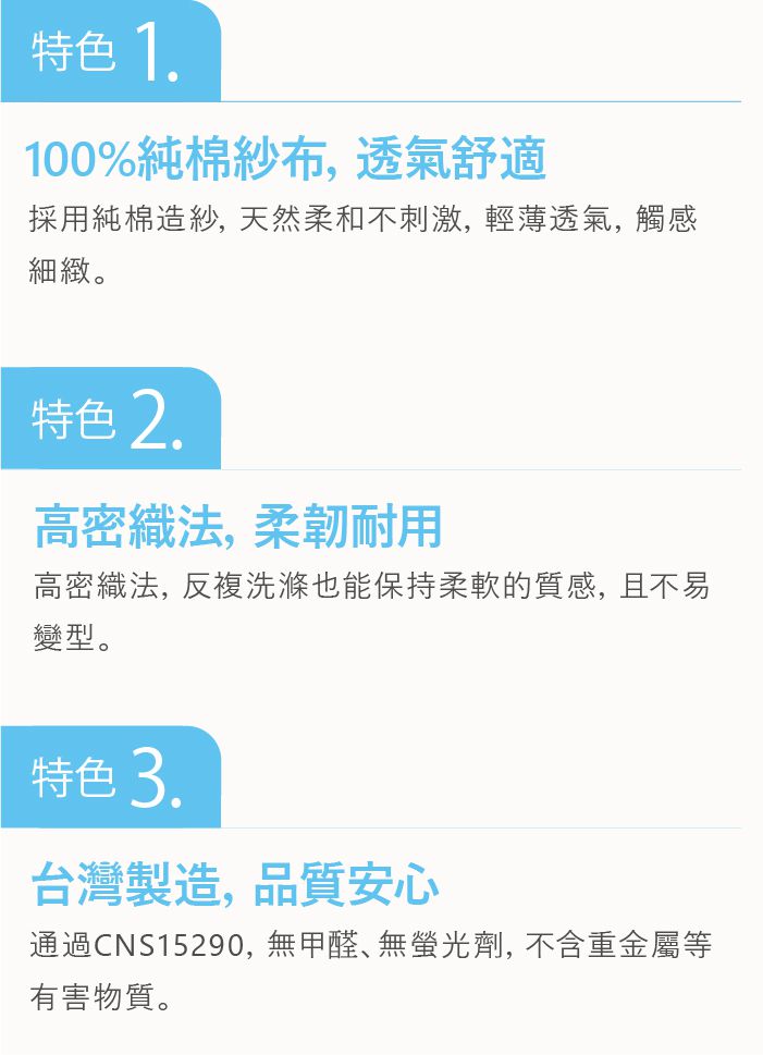 日本 Combi - 純棉柔紗-快樂車車 手帕 3入組-(藍) (30*30cm)