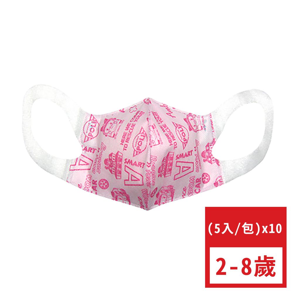 YODA - 波力3D立體防塵兒童口罩-AMBER-(5入/包)*10