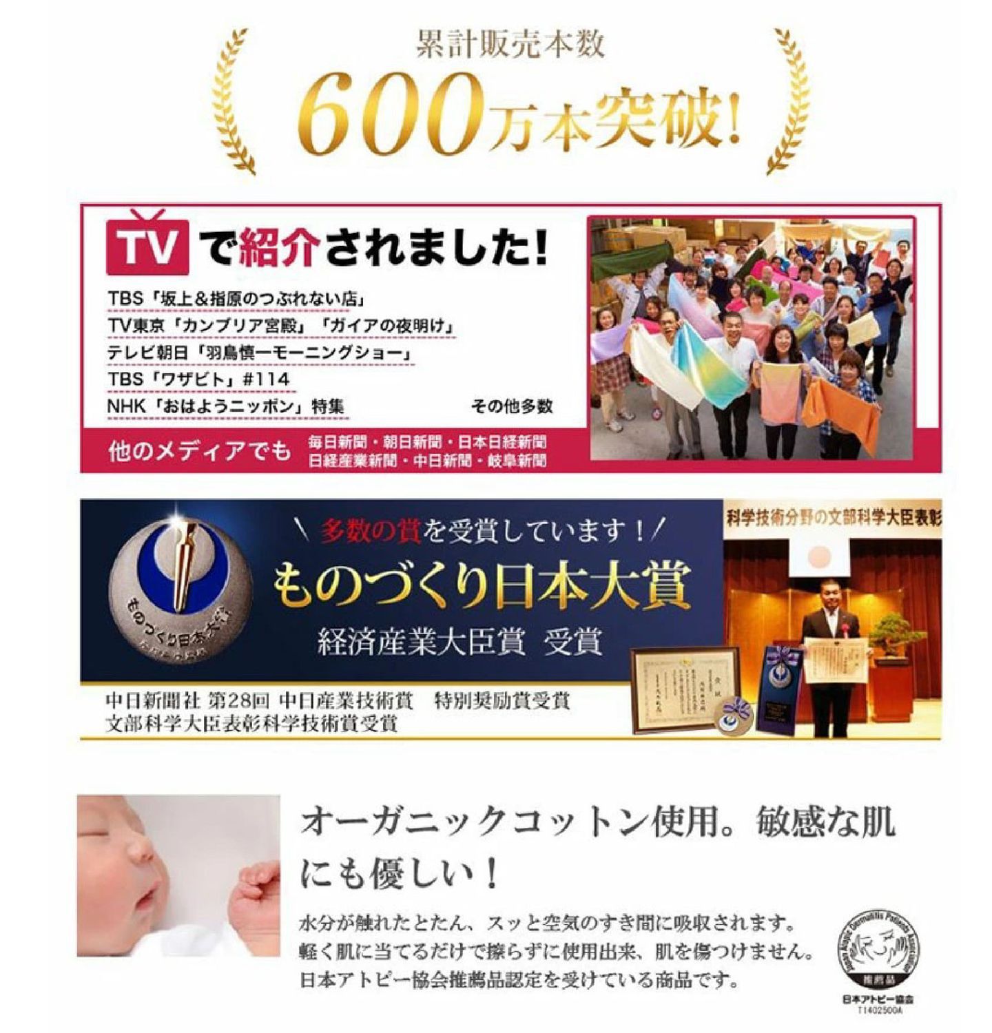 日本 Airkaol淺野 - 吸水髮帶