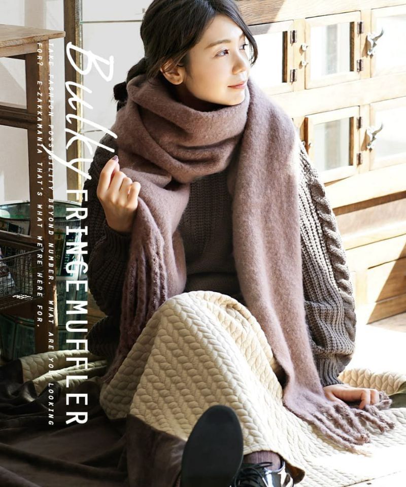 日本 zootie - 柔軟蓬鬆保暖流蘇圍巾-石英灰