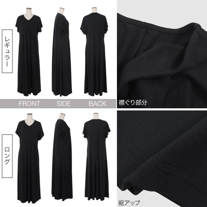 日本 Kobe Lettuce - 接觸冷感 腰線修身V領洋裝-海軍藍