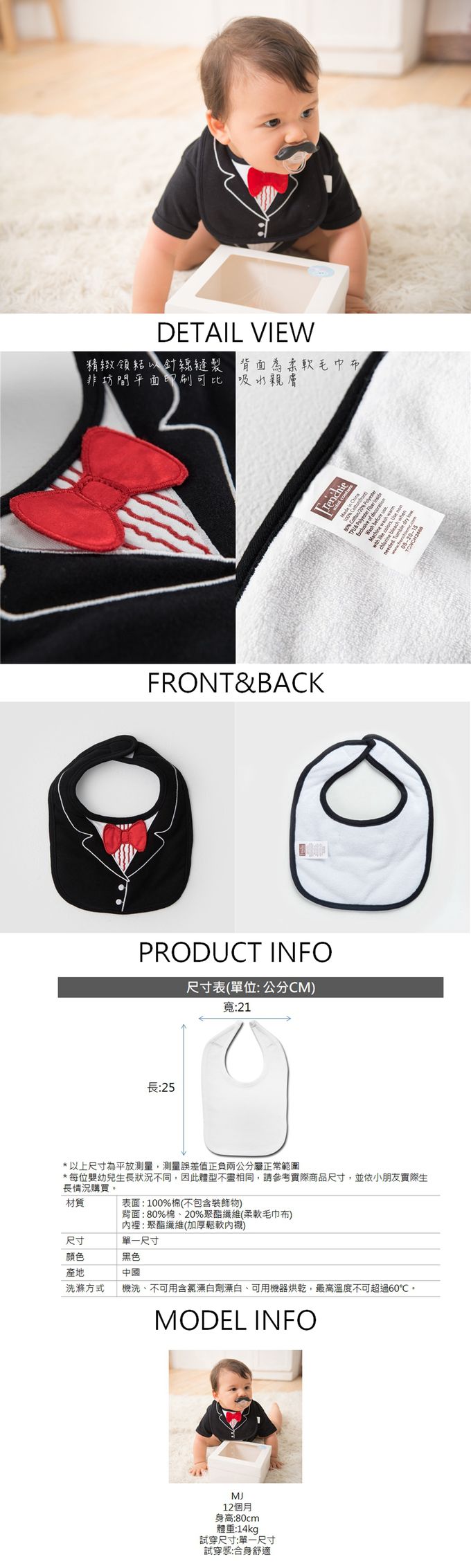 美國Frenchie MC - 經典燕尾服圍兜(口水巾)-紅領結 (Free)