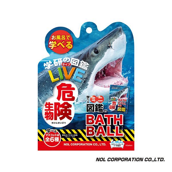 日本 NOL - 學研的圖鑑LIVE：危險生物入浴球-內含公仔1入(款式隨機)