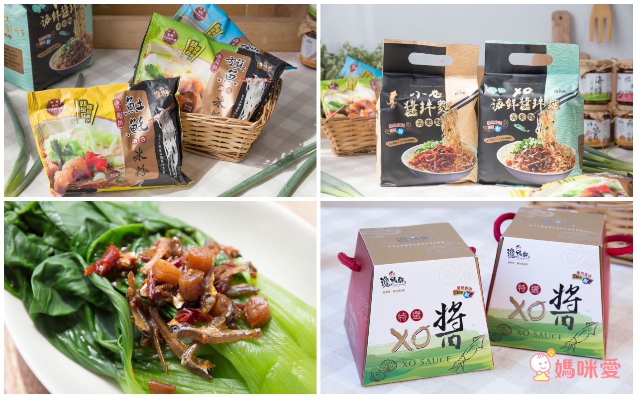 漁品軒 - 海鮮米粉9包(土魠*3+鎖管*3+旗魚*3)