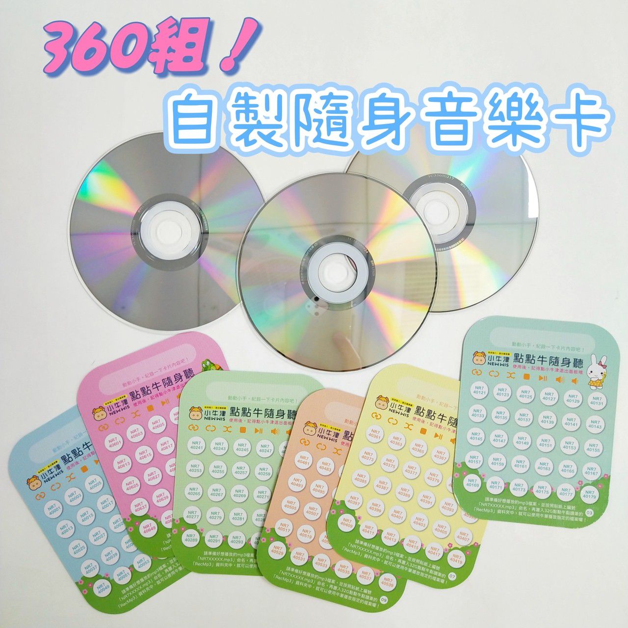 ＼限時25折起／【小牛津】點讀繪本展開跑！