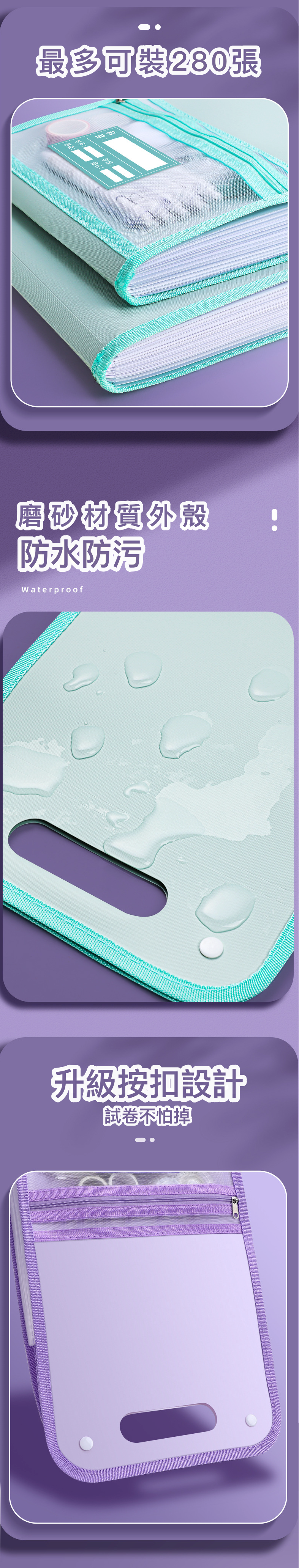 A4文件/考卷/獎狀收納資料夾/風琴夾-學科分類款-粉色 (37x24cm)