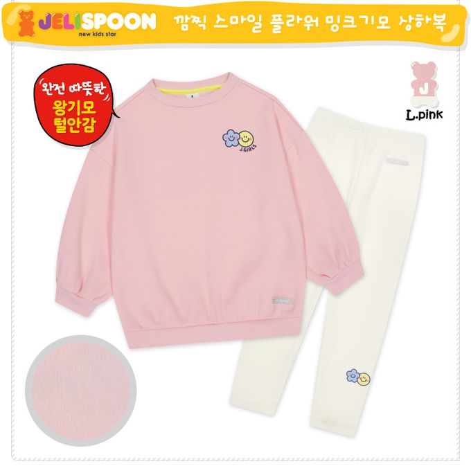 韓國 Jelispoon - 微笑花朵印內刷毛長袖套裝-粉紅X米