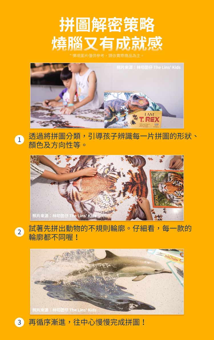 Madd Capp - I AM 動物拼圖-550,我是公鹿