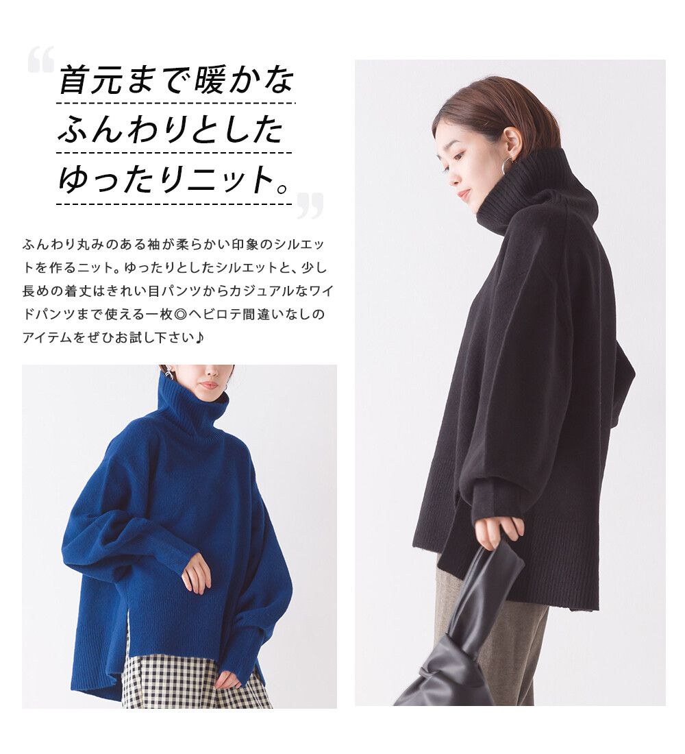 日本 OMNES - 羊毛混高領寬鬆氣球袖毛衣-時尚黑