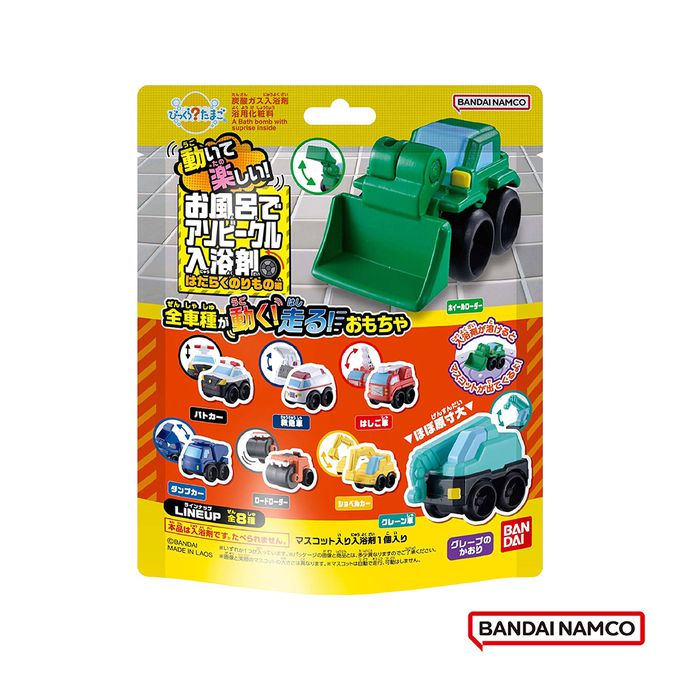 勤務車入浴球Ⅵ(泡澡球)