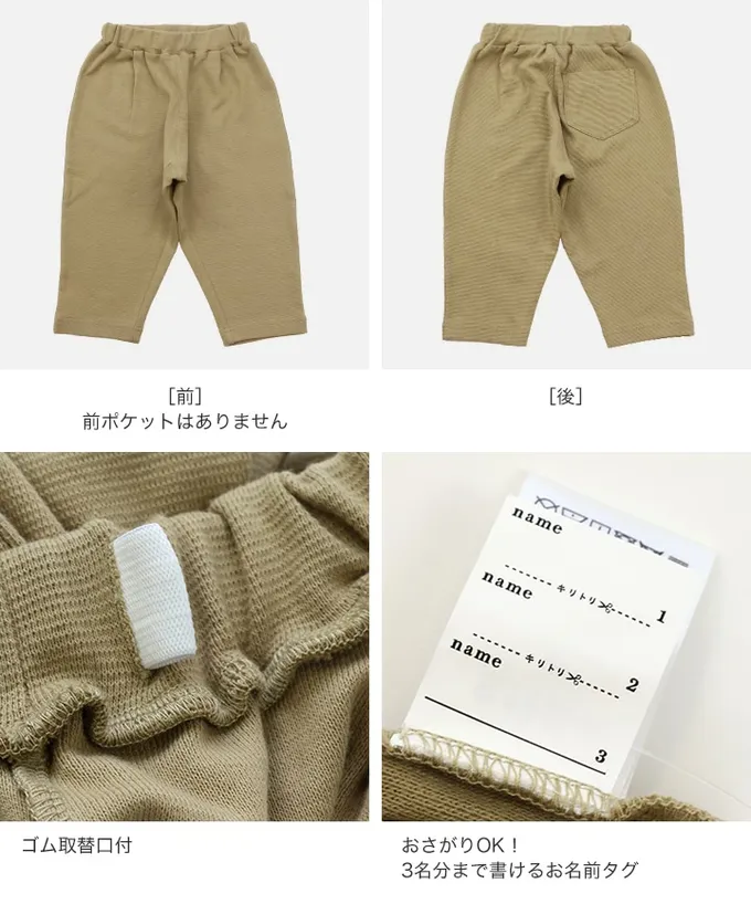 日本 Chil2 - 品牌熱銷 百搭彈力伸縮燈籠長褲-奶白