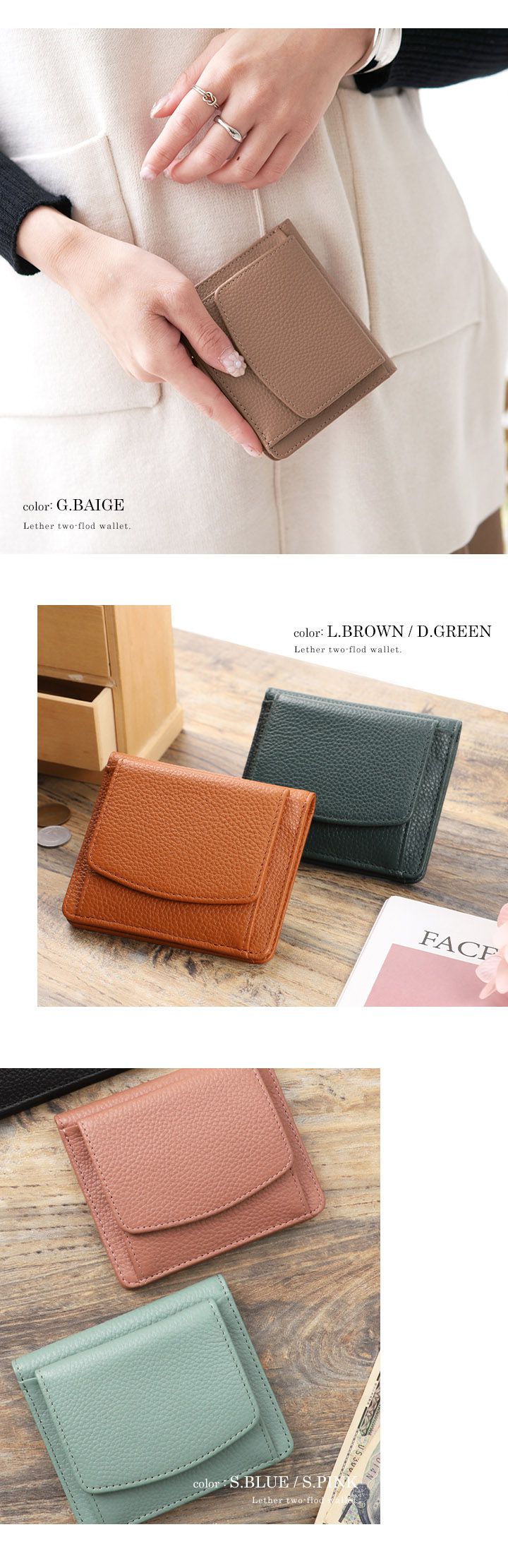 日本 LIZDAYS - 簡約迷你質感皮革短夾/錢包-湖水藍 (9x11x2cm)