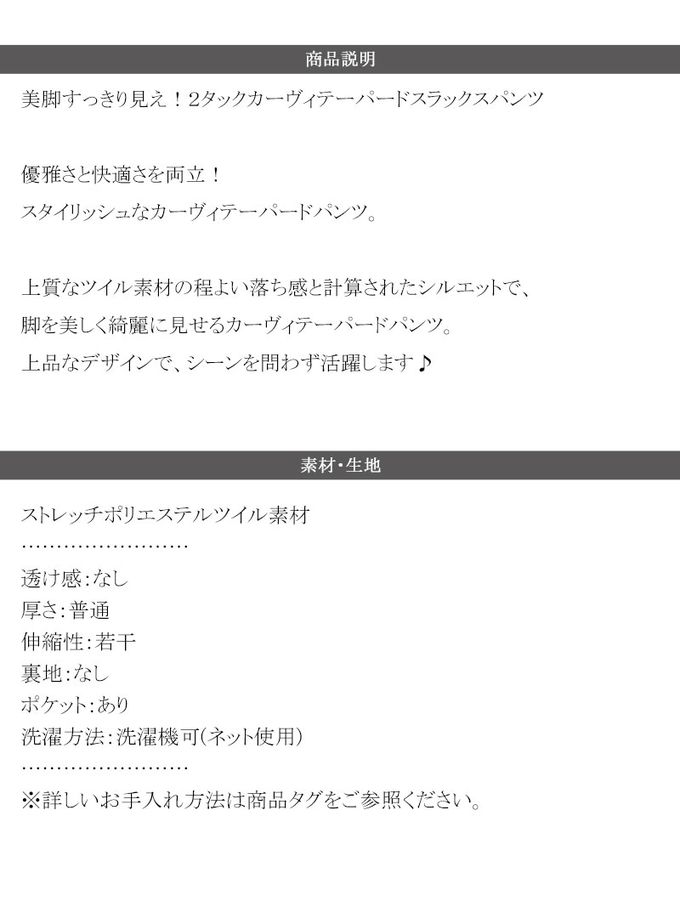 日本 Classical Elf - 時尚摺線俐落感錐形長褲-灰