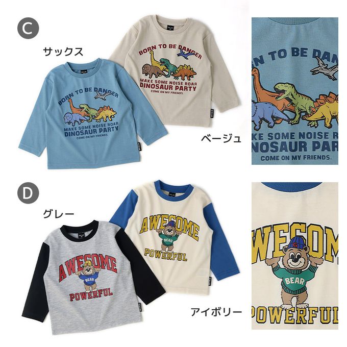 日本 ZOOLAND - [推薦]定番印花薄長袖上衣-小鳥泡芙-奶油黃