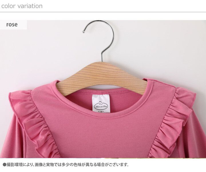 日本 Maison de Ravi - 蝴蝶荷葉肩長袖洋裝-糖果粉