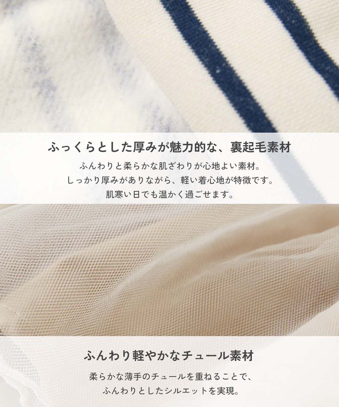 日本 devirock - 甜美裏毛雪紡拼接長袖洋裝-燕麥白x紫