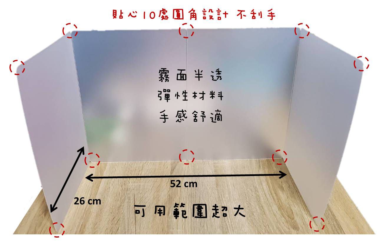 ecopeco - 桌上型隔板屏風 Ag+銀離子添加抗菌功能/2入組-S(幼稚園適用）-霧面半透-26cm*26cm 高35cm