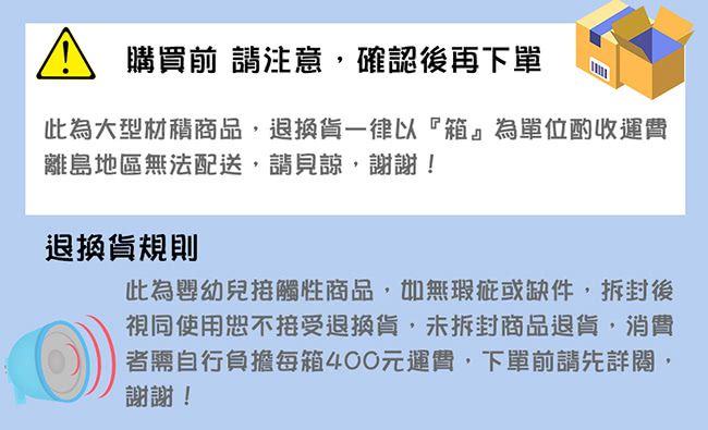 Phoebe - 巴黎鐵塔多功能兒童鞦韆溜滑梯組(附籃球框及籃球)-皇家藍