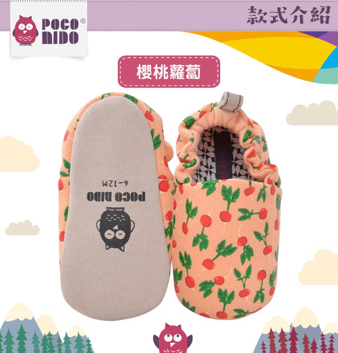 英國 POCO NIDO - 寶寶手工鞋 /學步鞋-櫻桃蘿蔔 (UK6 (30-36M))