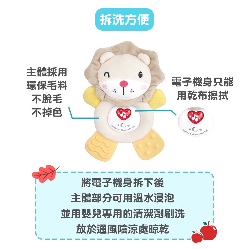 Caring - 音樂安撫玩偶禮盒 2入組-獅子+長頸鹿