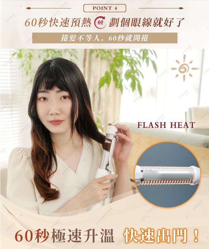 來自日本 KOIZUMI 的三變電棒捲，讓你一支就能擁有三種造型！