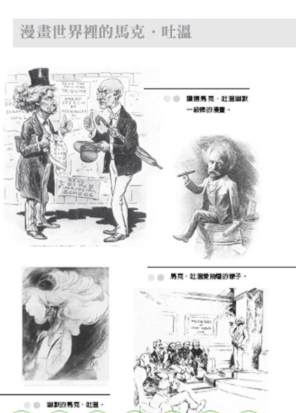 哈克流浪記(愛藏本)