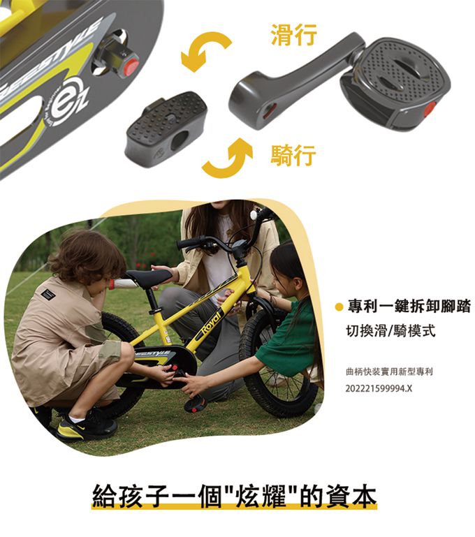 Royalbaby - 14吋EZ鋼架腳踏車(送折疊車籃)-粉色