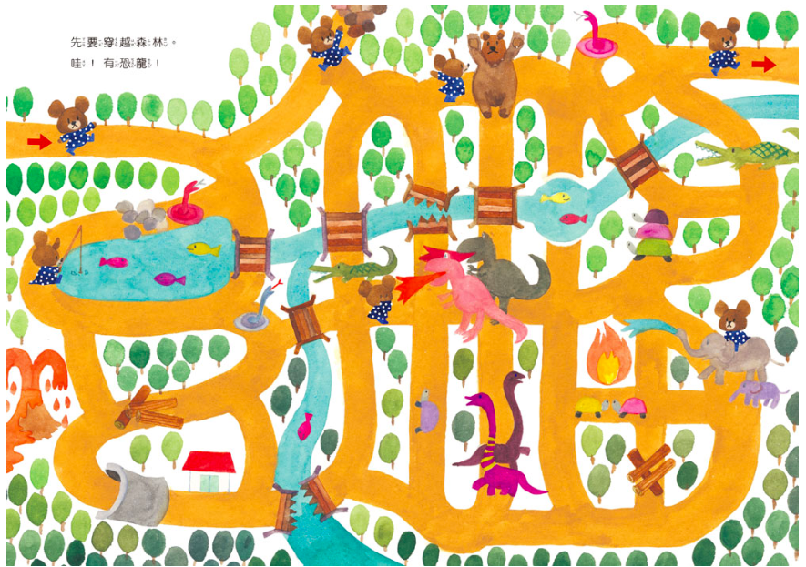 日本人氣繪本-小熊學校一起出去玩吧2：大家來玩遊戲