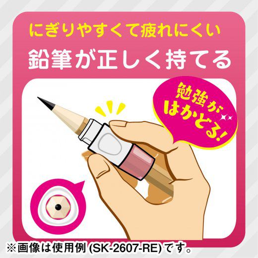 日本文具 SONIC - 矽膠握筆學習筆套筆蓋3入組 (紫綠粉)