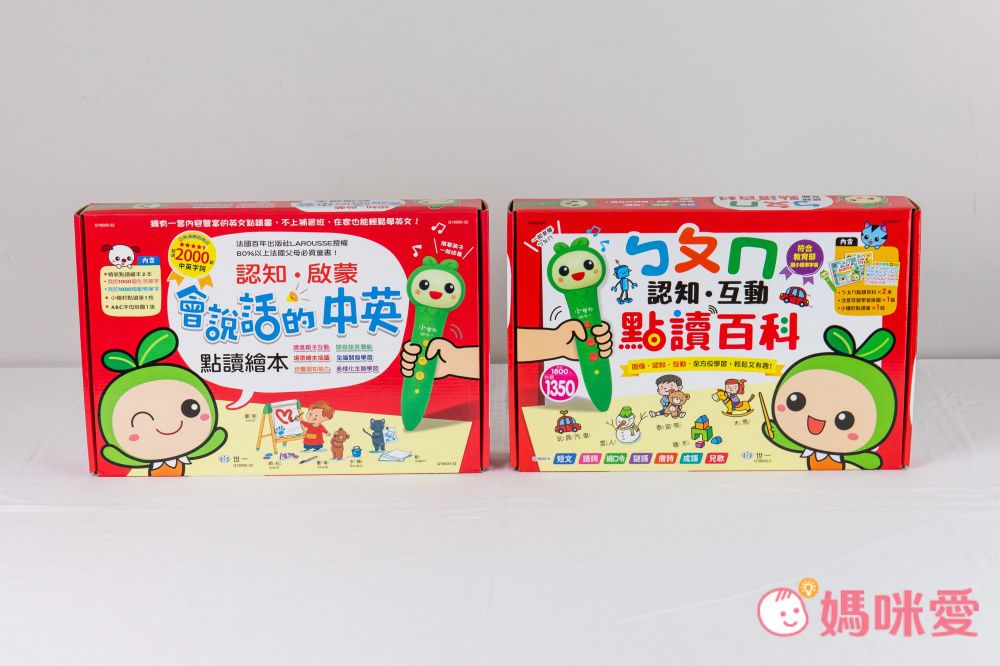 符合教育部國小規定【世一文化點讀筆系列】中英學習靠這套！