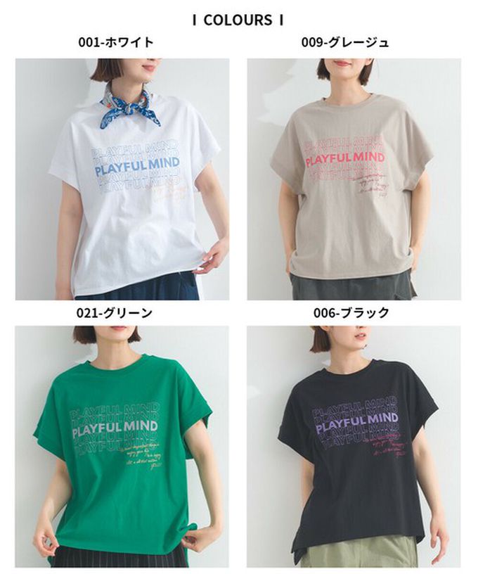 日本 Lupilien - 16OE天竺棉 法式英文標語短袖上衣-黑