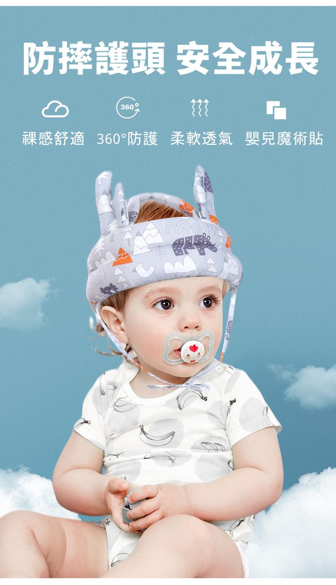 Vanibaby - 寶寶學步防摔帽 透氣防撞安全帽-粉色森林（升級款透氣網布）