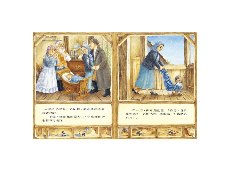 象爸的背影＋爺爺一定有辦法＋如何當奶奶的保母＋不再讓爺爺孤單＋小雞到外婆家-共5本