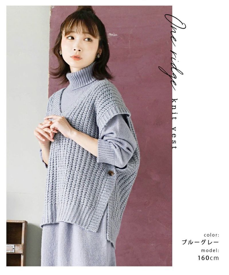 日本 zootie - V領畝編針織背心-藍灰