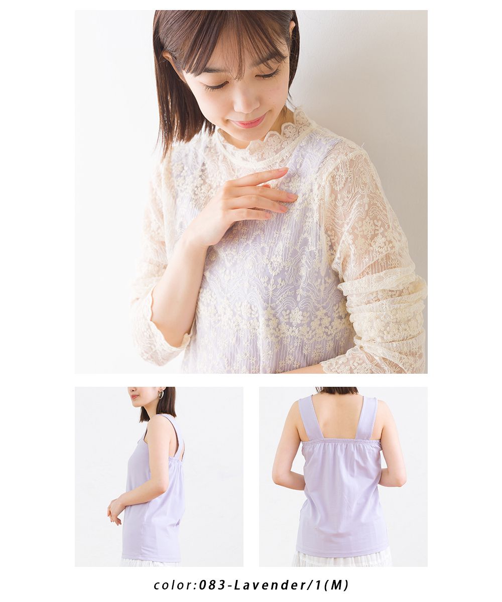 日本 OMNES - 寬版肩帶無袖背心-薰衣草