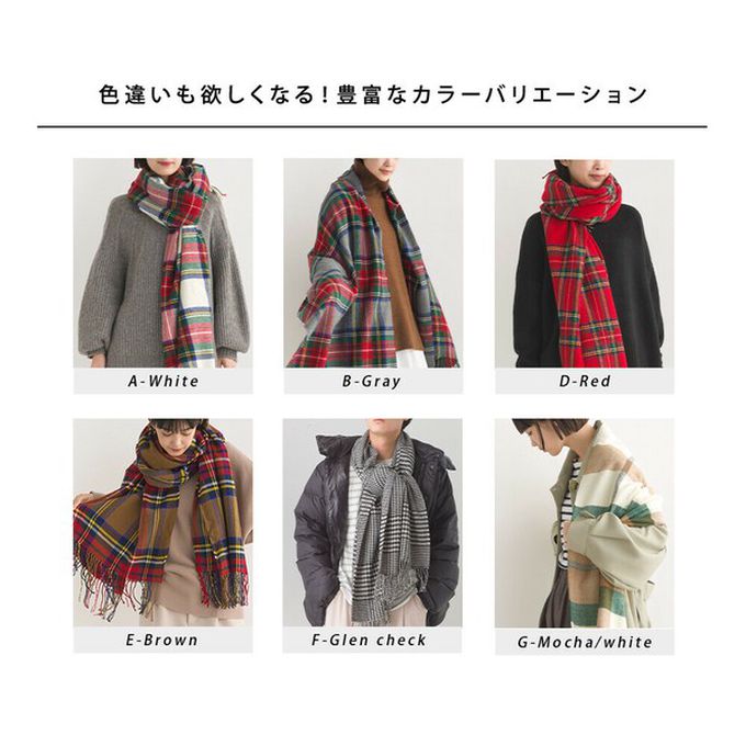 日本 OMNES - 羊毛混紡經典格紋圍巾披肩-A(紅x白)