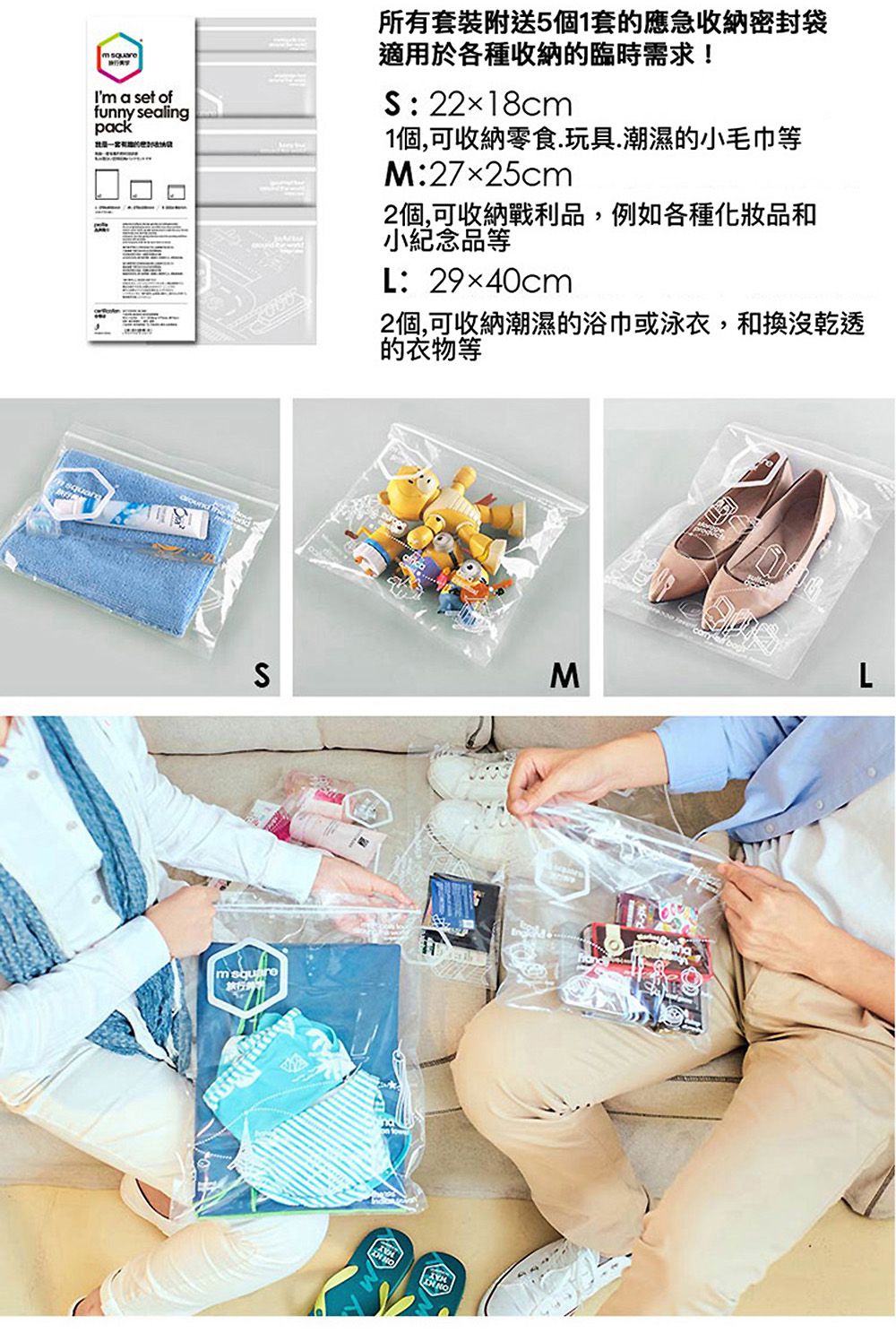 M Square - 商旅系列Ⅱ商旅六件套-酷黑