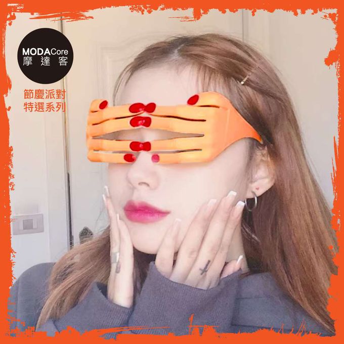 MODACore 摩達客 - 摩達客★萬聖派對變裝扮★手蒙眼眼鏡★Cosplay