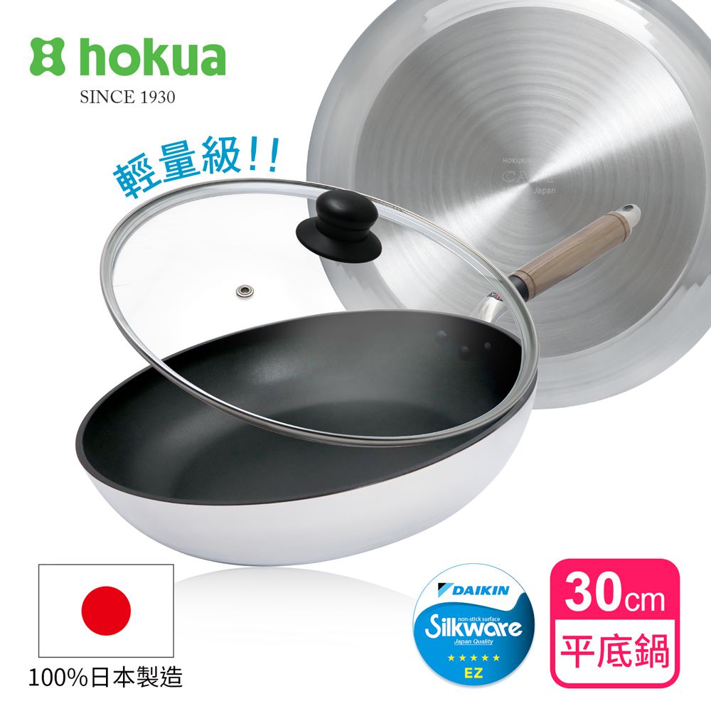 日本製SenLenFan洗鍊粉絲版輕量不沾平底鍋30cm(含蓋)可用金屬鏟