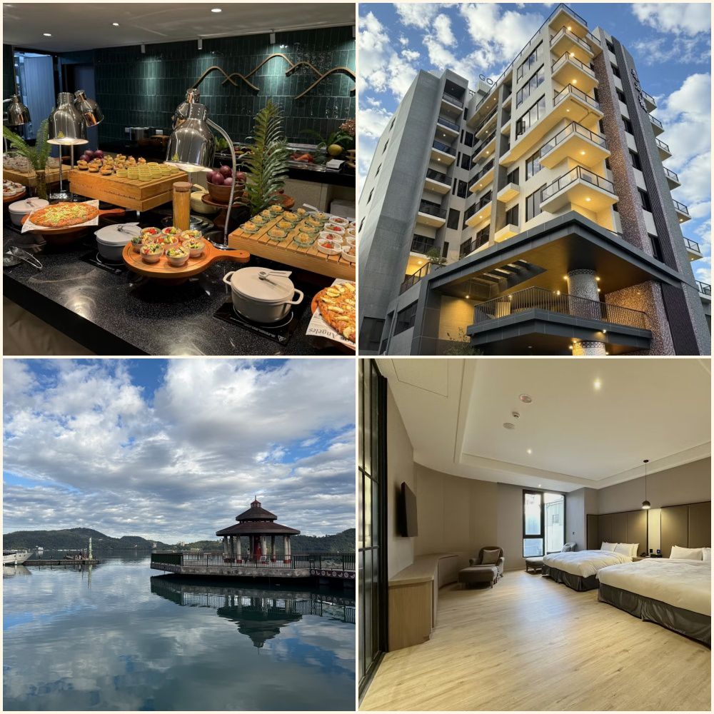 【日月潭】泰湖樓金鬱金香酒店4大1小溫泉街景家庭房一泊一食