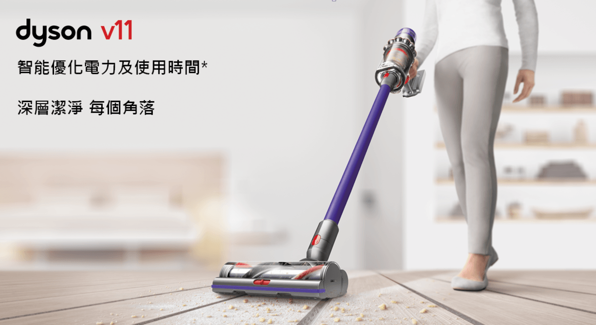 最後1團！Dyson 戴森 V11™ Torque Drive 無線吸塵器