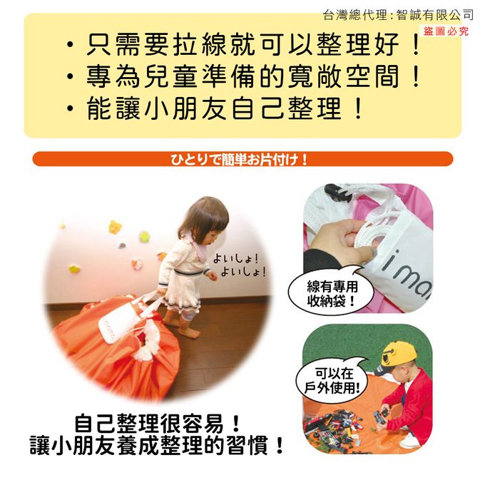 日本 EDISON mama - 聰明玩具收納袋-橘色