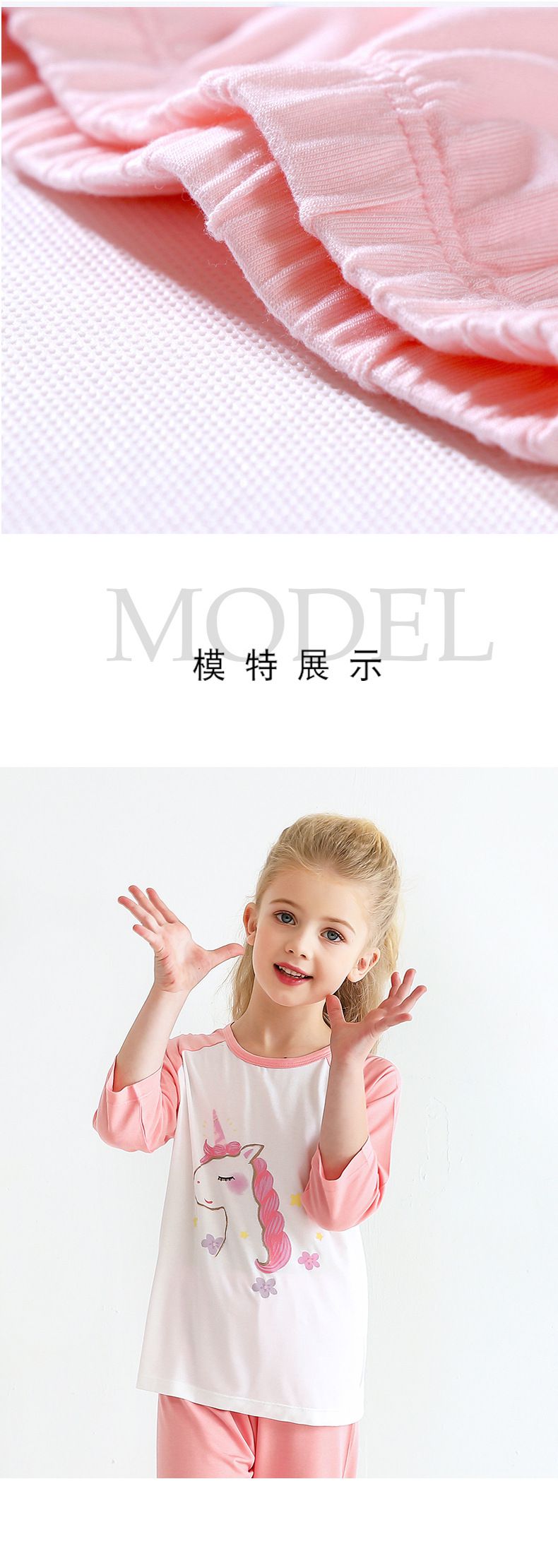 MAMDADKIDS - 莫代爾七分袖套裝/家居服-浪漫獨角獸-淺粉色