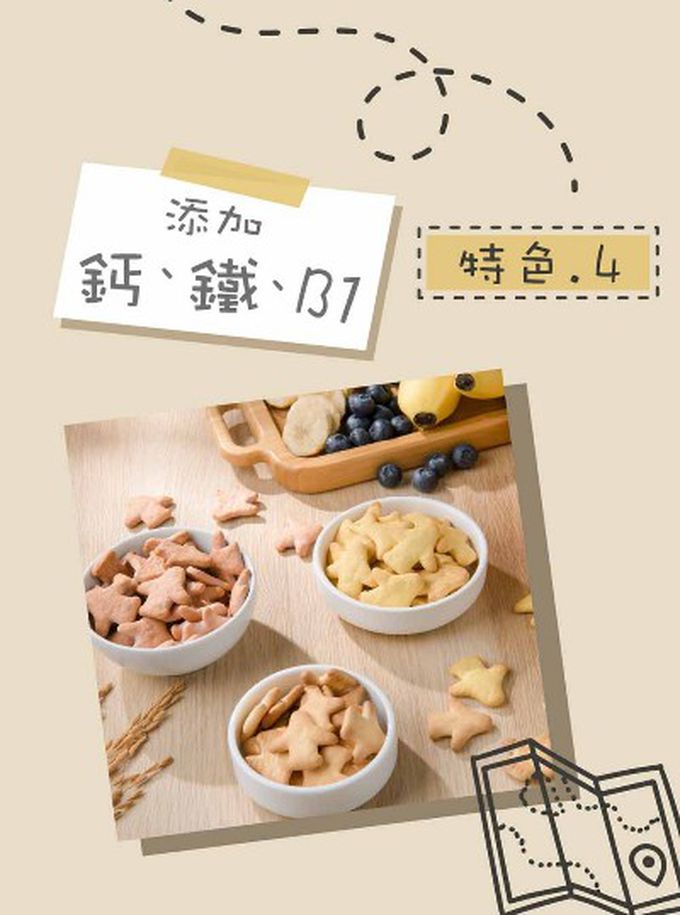 脆妮妮 nutrinini - 頭等艙幼兒餅乾-香蕉南瓜(新包裝)-110g