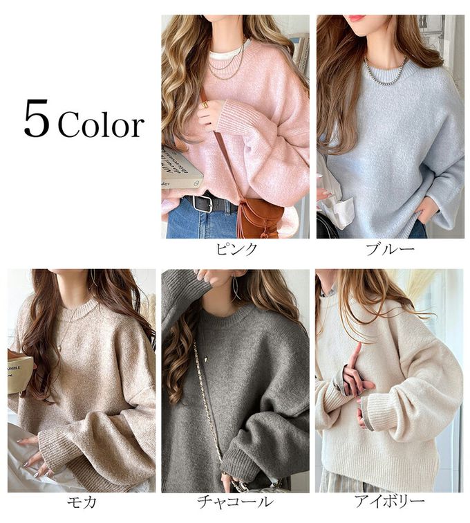 日本 Classical Elf - 溫柔圓領寬版純色針織毛衣-摩卡