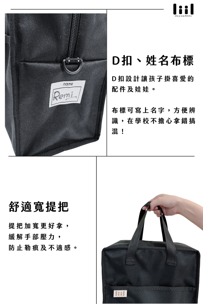  食物 保暖 袋 小型保溫袋 保溫袋推薦 便當保溫袋推薦 保溫便當袋效果 保溫便當袋大創